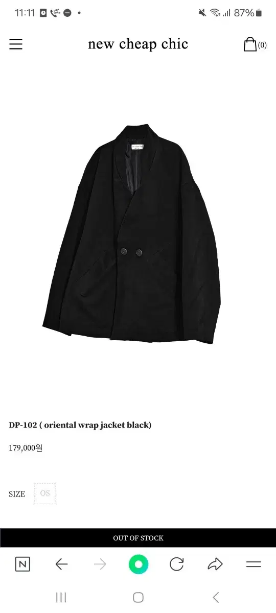 New Chic DP-102 Jacket