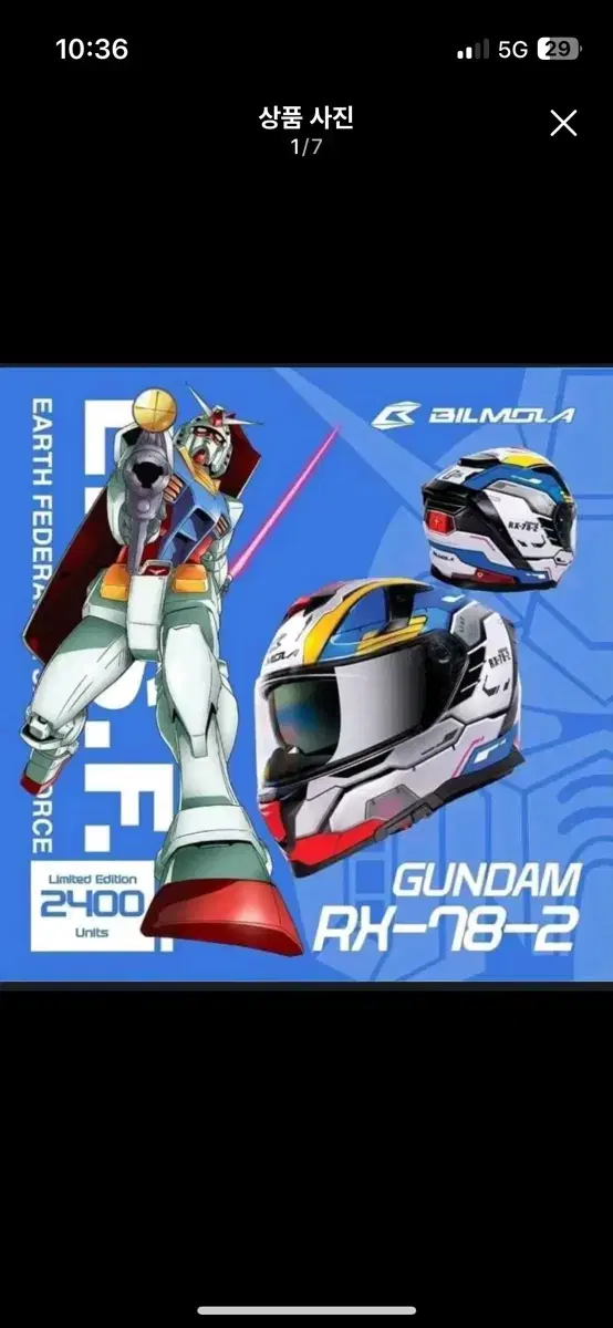 Korea Exclusive! Bilmola Gundam limited edition Helmet Full Component New - Absolute