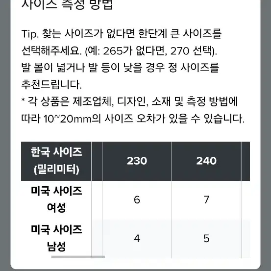 크록스 스톰프 피셔맨 샌들