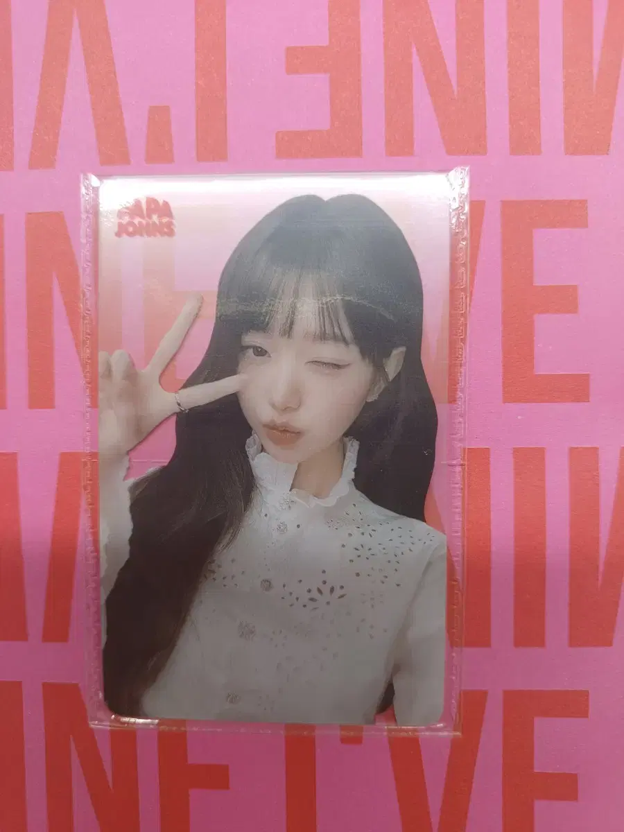 Ive jang wonyoung papa johns 5th unsealed