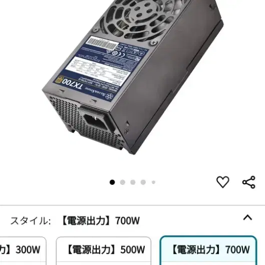 슬림 tfx 700w 골드 파워서플라이