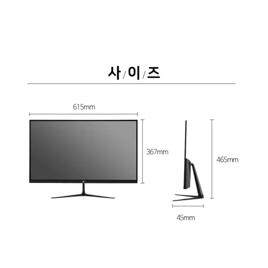 27인치 165Hz 고주사율 VA패널 FHD해상도 게이밍 모니터