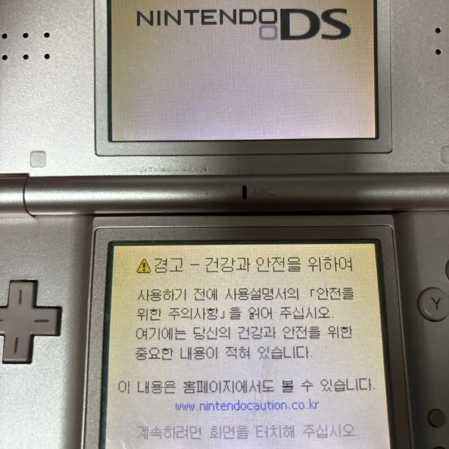 닌텐도 DS lite 와 칩 판매합니다