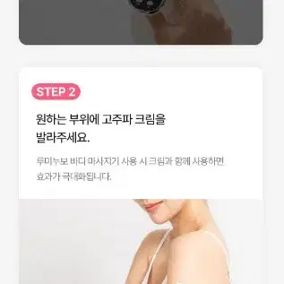 미개봉)하루 10분 바디 마사지기