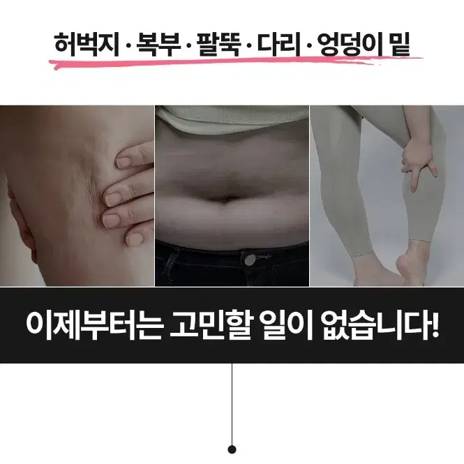 미개봉)하루 10분 바디 마사지기