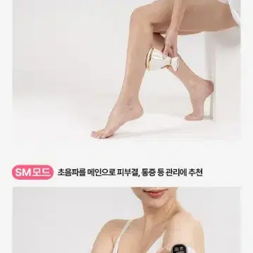 미개봉)하루 10분 바디 마사지기