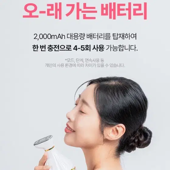 미개봉)하루 10분 바디 마사지기