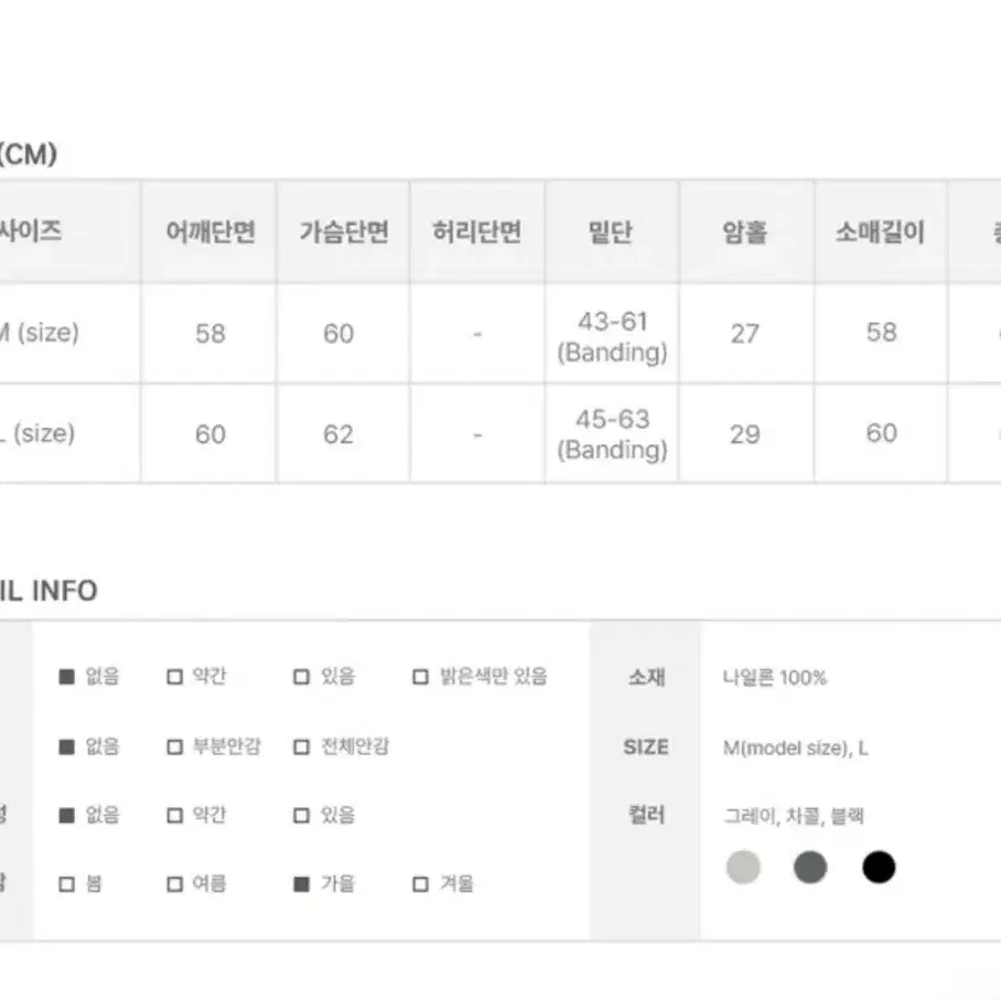 애니원모어 나일론 후드 바람막이 자켓 L