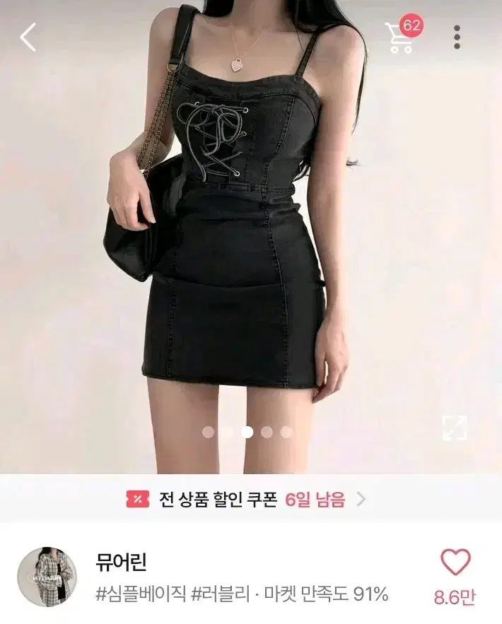 스팟 데님 미니원피스 판매