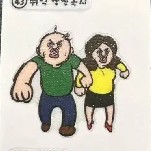 빵빵이 띠부씰 띠부띠부씰