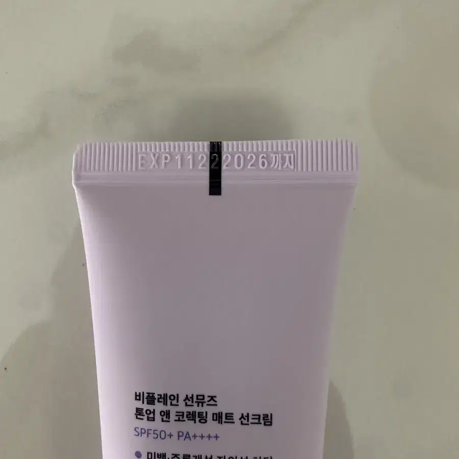 비플레인 선뮤즈 톤업 앤 코렉팅 매트 선크림 SPF50+ PA++++,