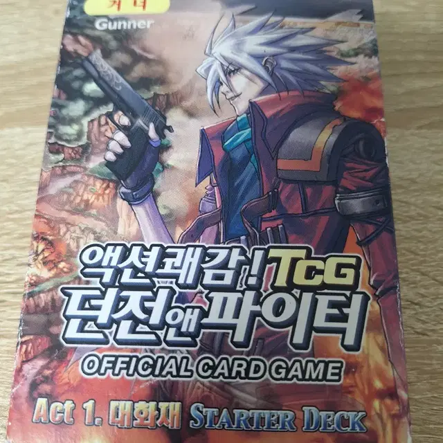 던전앤파이터 카드 던파 tcg 거너편 미개봉 판매합니다