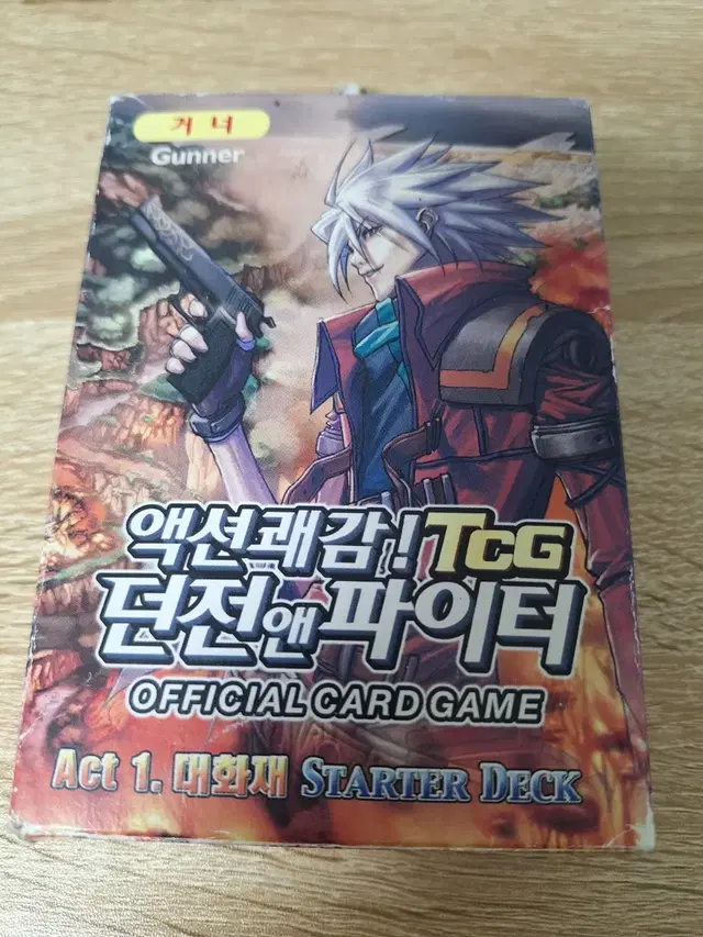 던전앤파이터 카드 던파 tcg 거너편 미개봉 판매합니다