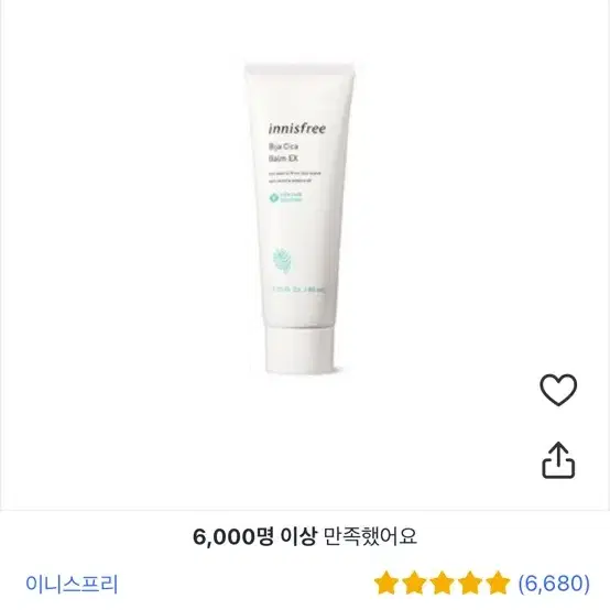 이니스프리 비자 시카 밤, 80ml