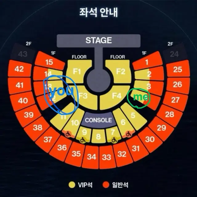 제베원 콘서트 중콘(9/21) 1층(vip) 교환