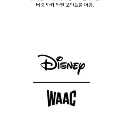 WAAC+Diseny콜라보레이션 반팔pk티셔츠/새상품