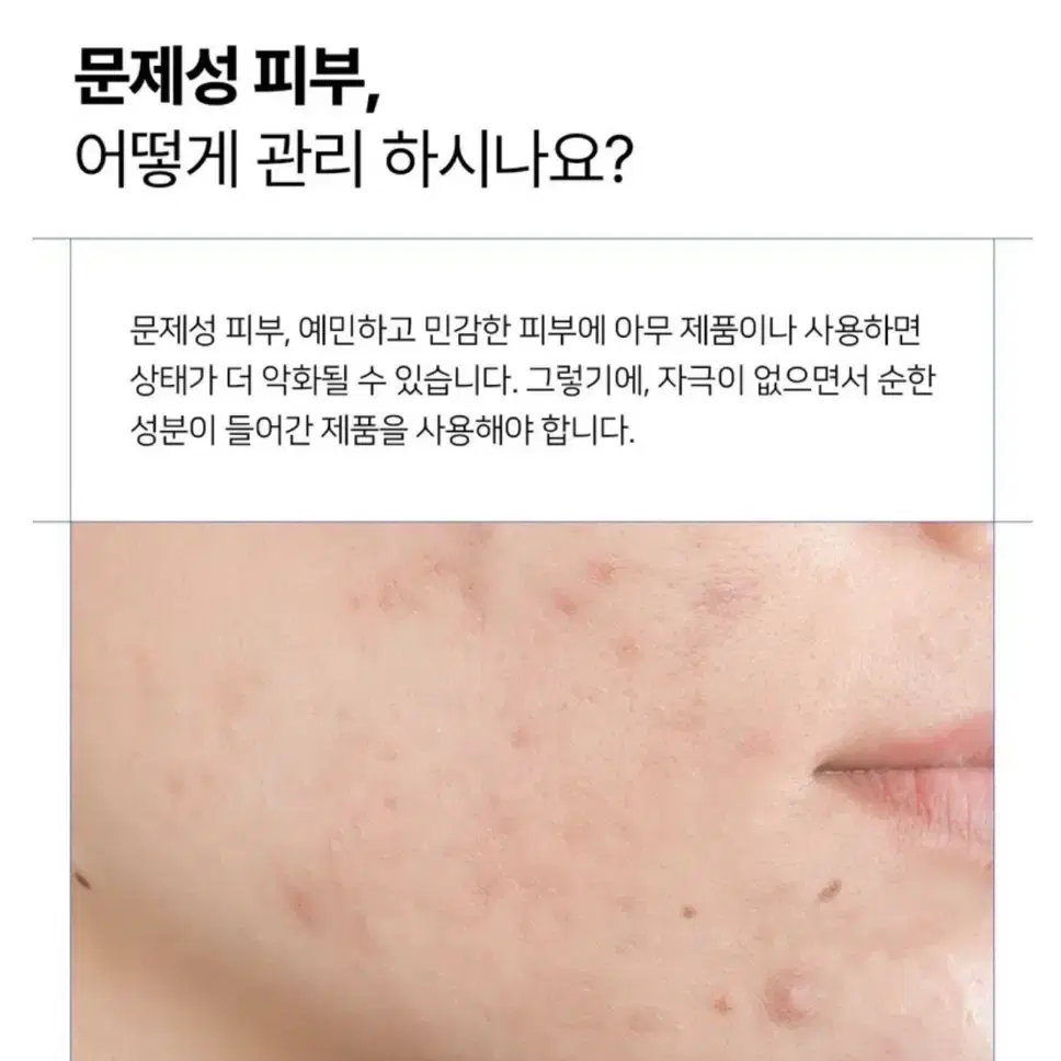 퐁당 아하 바하 파하 판테놀 민감성피부용 임산부 저자극 토너 200ml,