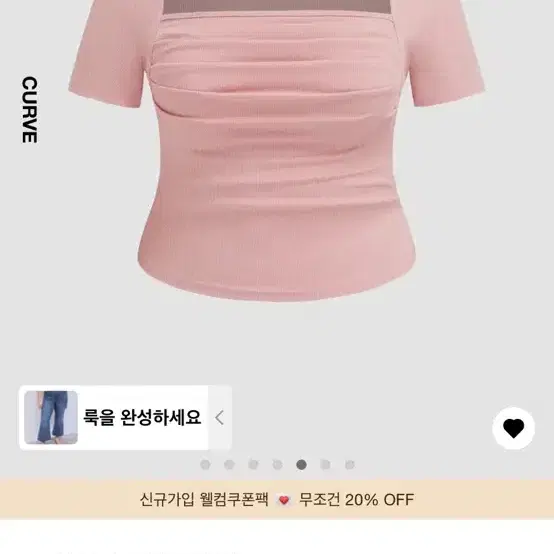 샵사이다 스퀘어넥 셔링 반팔 판매 !!