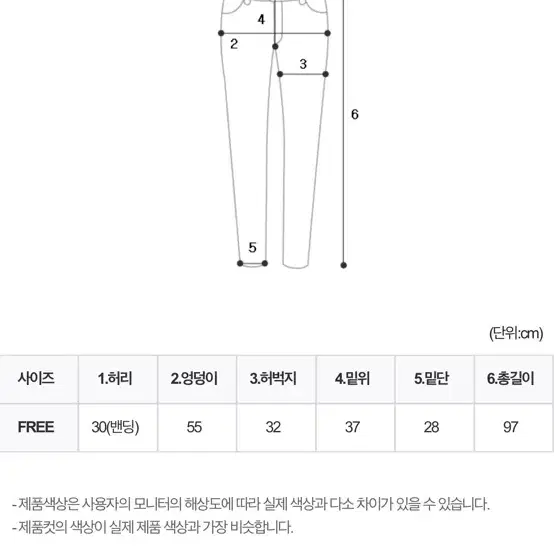 [라이트미] 새상품 / 투웨이 꾸안꾸 투피스 / 베이지 & 블랙