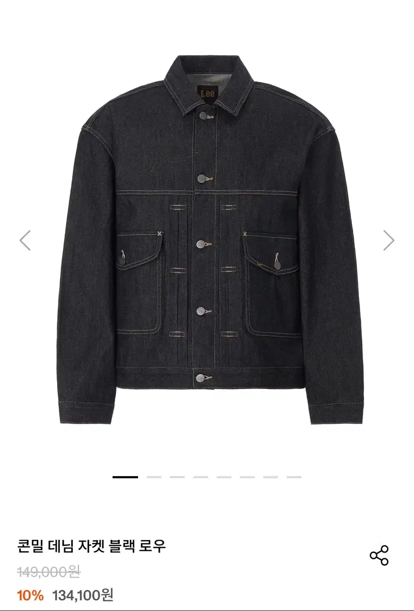 Lee Cornmeal Denim Jacket Black Rows (L)