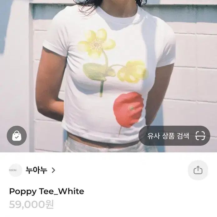 누아누 nuuanu poppy tee