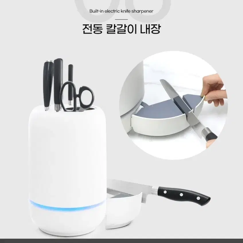 미개봉)수저 칼 살균/소독/건조