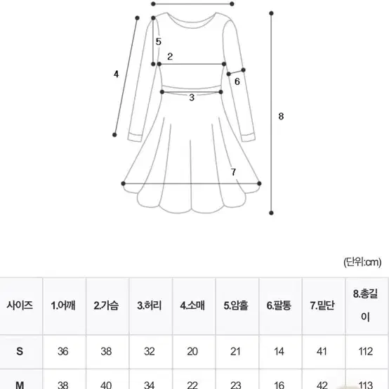 [라이트미] 새상품 / 끈 조절 원피스 / 화이트 & 블랙