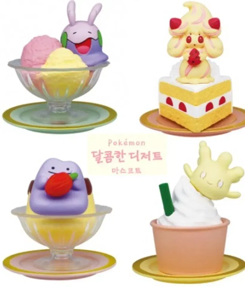 Pokémon Gacha sweet treats to sell