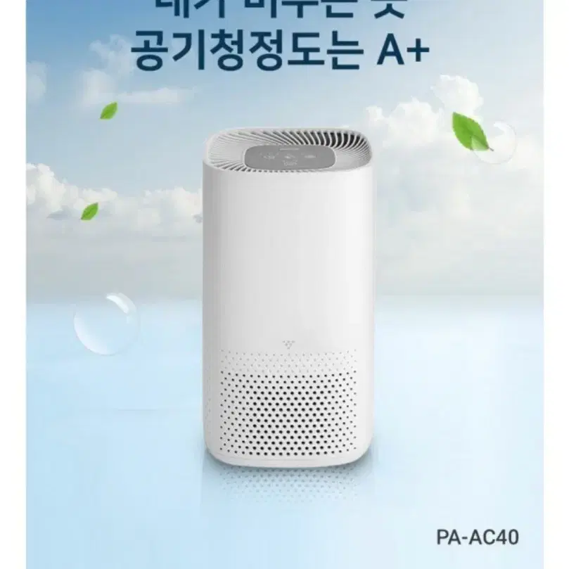 프리쉐 PERSONAL소형 공기청정기 AIR웨어 PA-AC40