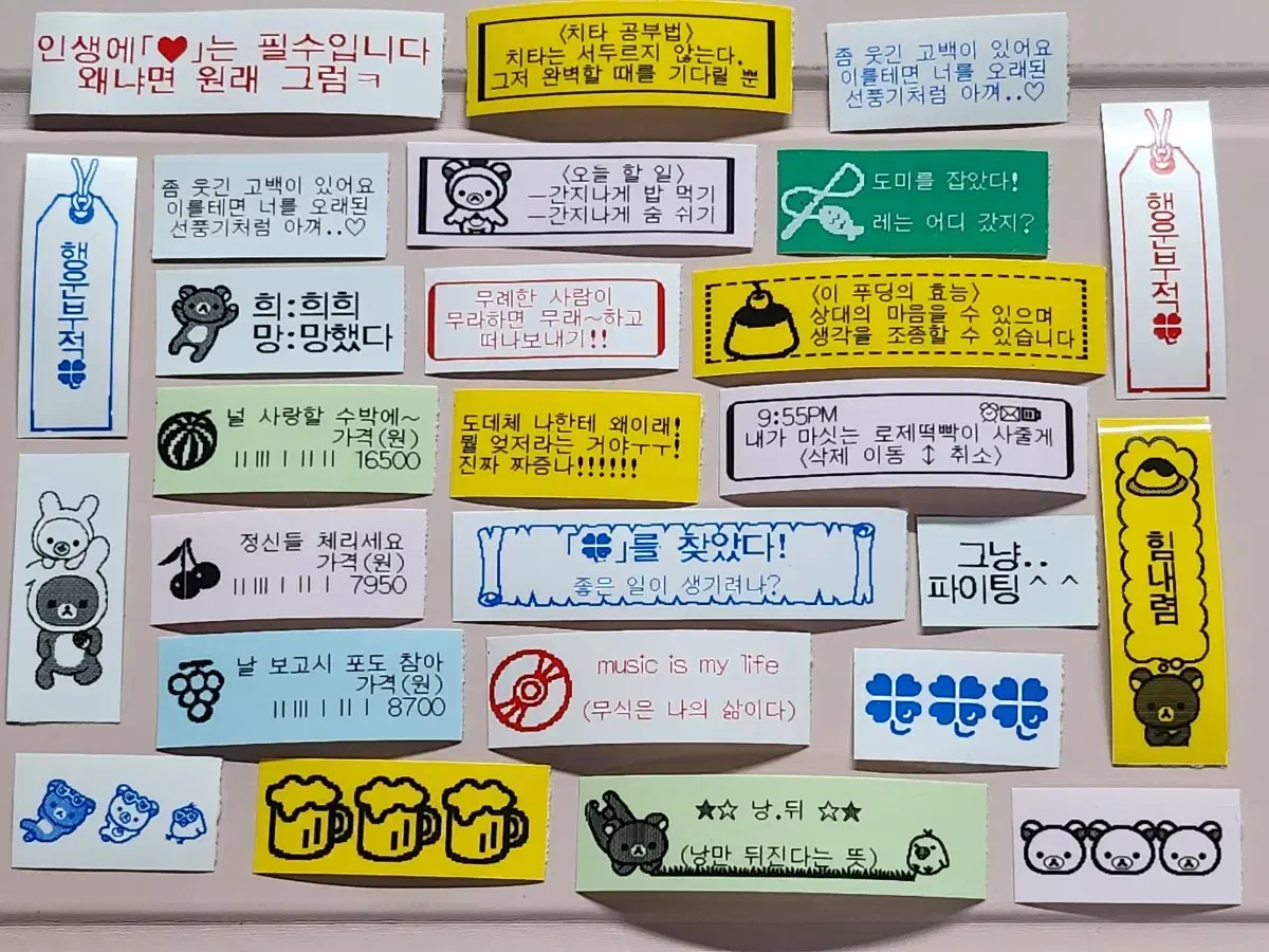 Label stickers Epson Rilakkuma labelers