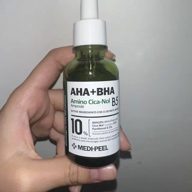 메디필 aha+bha 아미노 시카놀 B5앰플 30ml