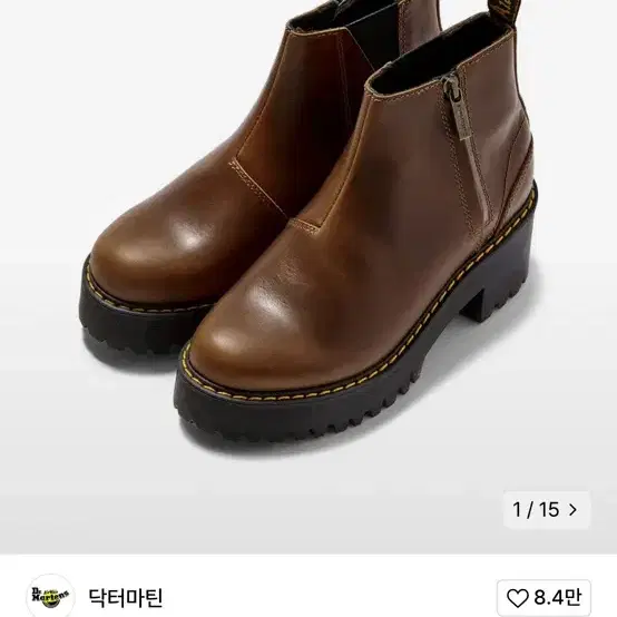 닥터마틴 생귄 로메티 2 버터스카치 오를레앙 220