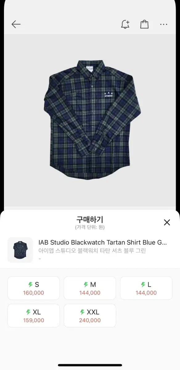 iApp Tartan Shirt M sealed New Arrivals