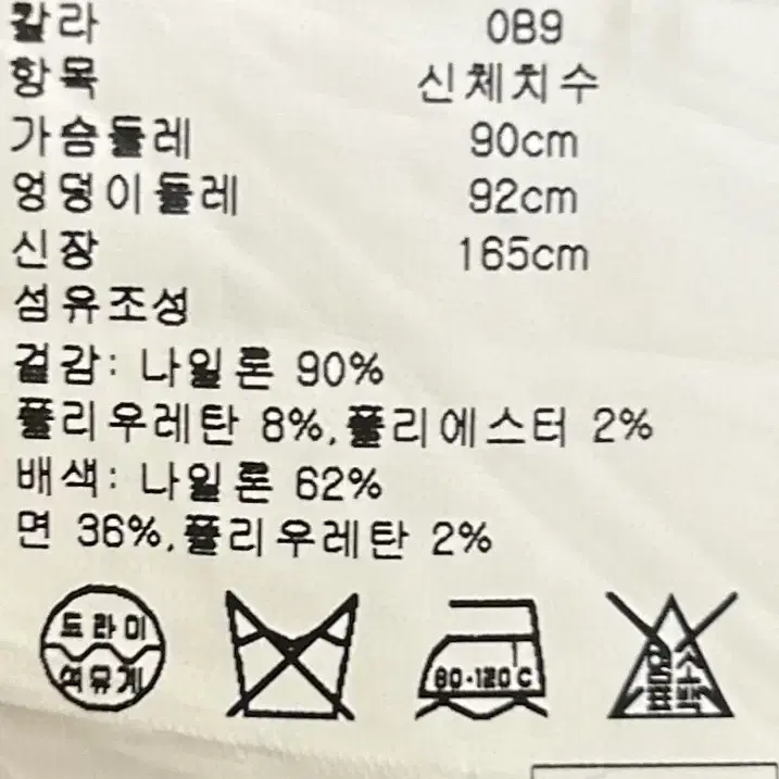 [여자 90]클럽모나코 네이비 스트라이프 원피스