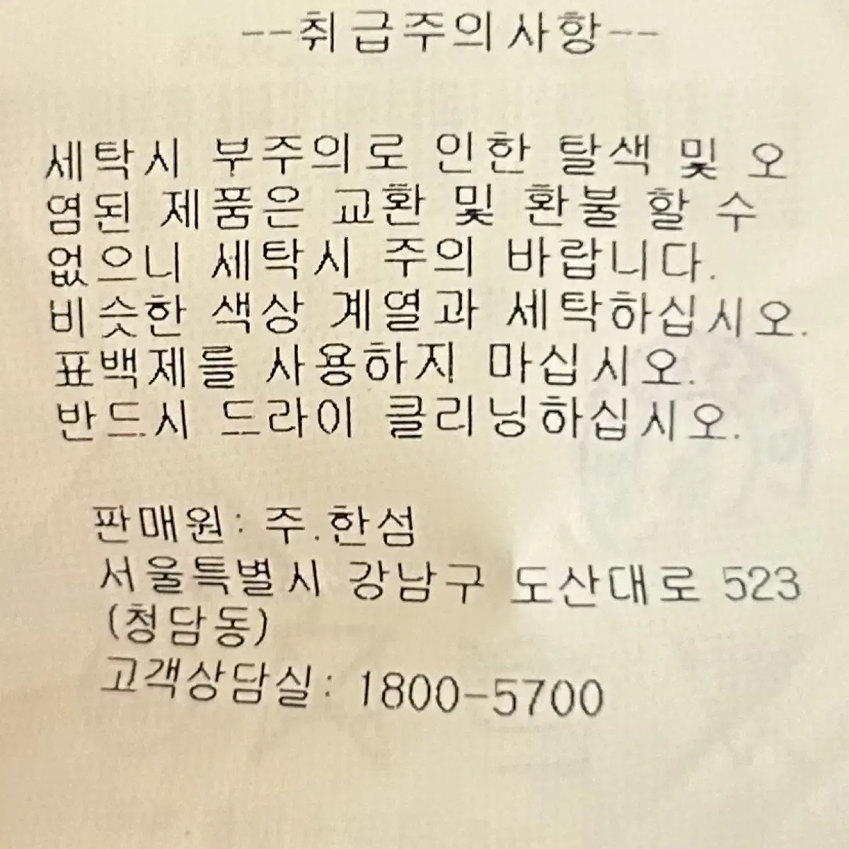 [여자 90]클럽모나코 네이비 스트라이프 원피스