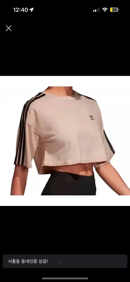 Adidas Cropped Vahn Running Shorts Tracksuit