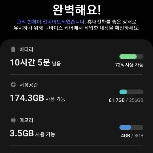 갤럭시 노트20 256GB 판매/아이폰교신 봅니다