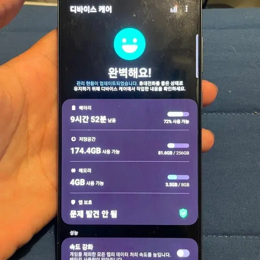 갤럭시 노트20 256GB 판매/아이폰교신 봅니다