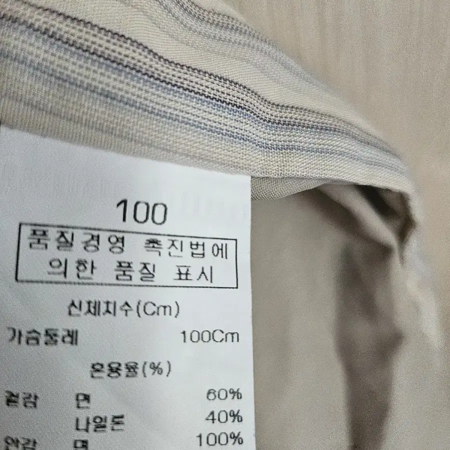 남성 크로커다일 점퍼 자켓 100