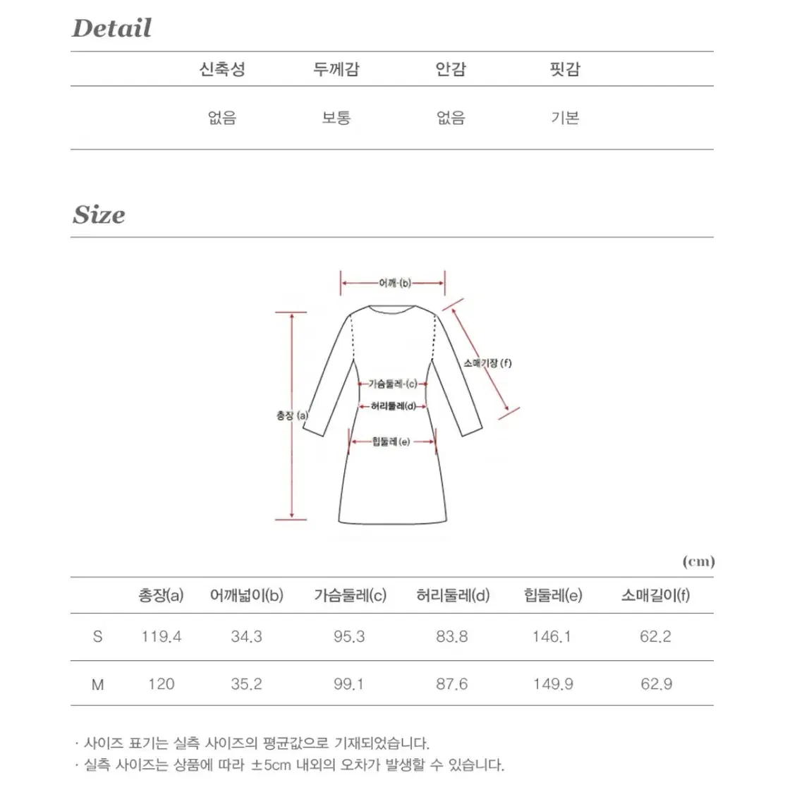 새상품 뎁 debb 플리츠 맥시 도트 원피스 롱원피스