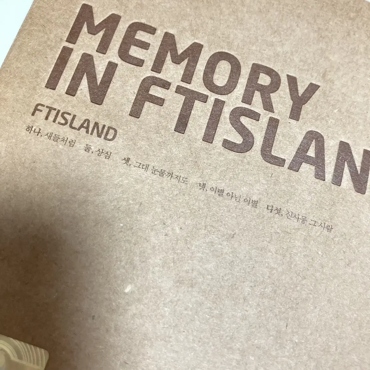 [중고음반/CD] 에프티 아일랜드 FT ISLAND 리메이크앨범