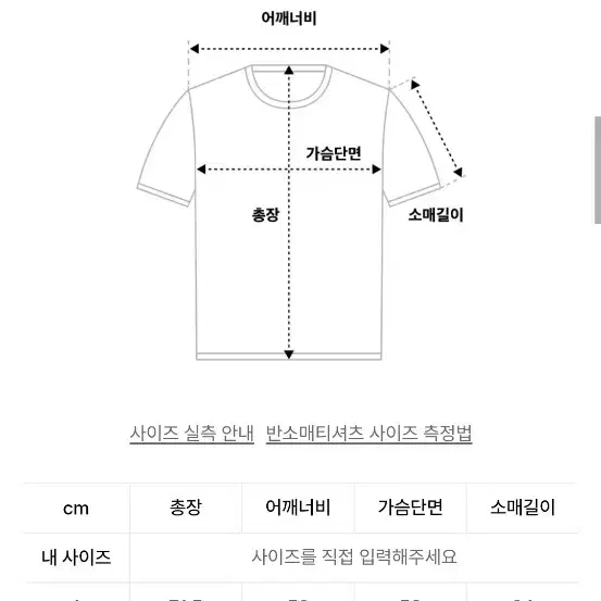 오가프 캐치더웨이브 반팔티 2사이즈