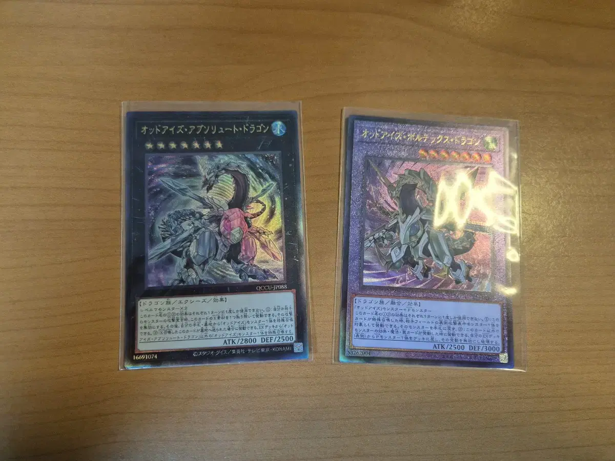 Yu-Gi-Oh Odd Eyes Vortex + Absolute Dragon First Edition Ultimate