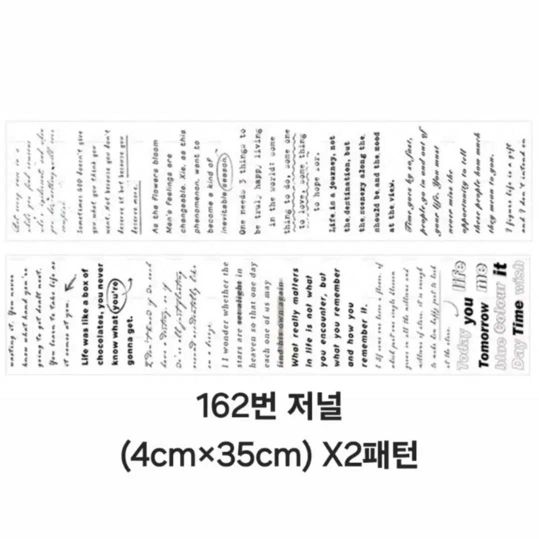 (사은품증정)해외마테/소분컷 161~170번