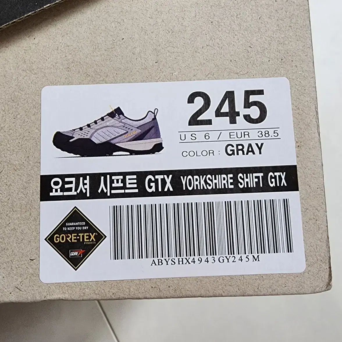 블랙야크 트레킹화 등산화 요크셔 시프트 GTX 245 15만원 팝니다