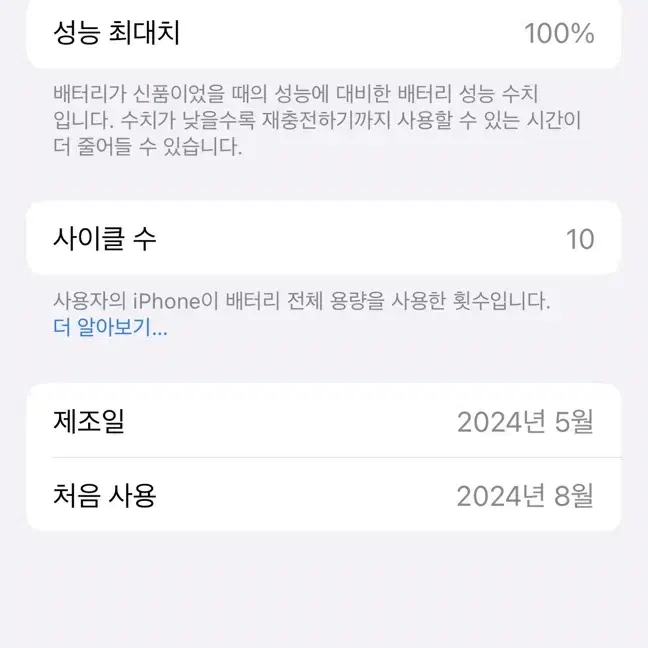 아이폰 15프로 블루