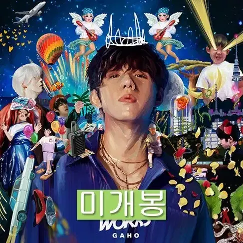 가호 (Gaho) - 1집 / Fireworks (미개봉, CD)