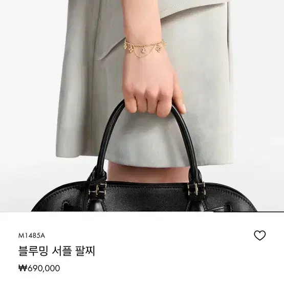 [거의새거]루이비통 블루밍 서플 팔찌