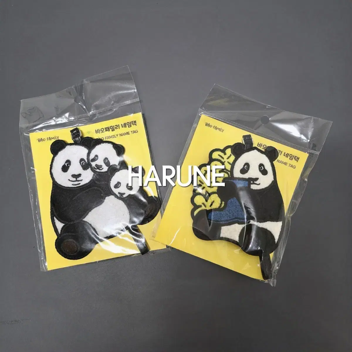 [NEW] Bao Family nametag fu bao aibao lew bao hui bao