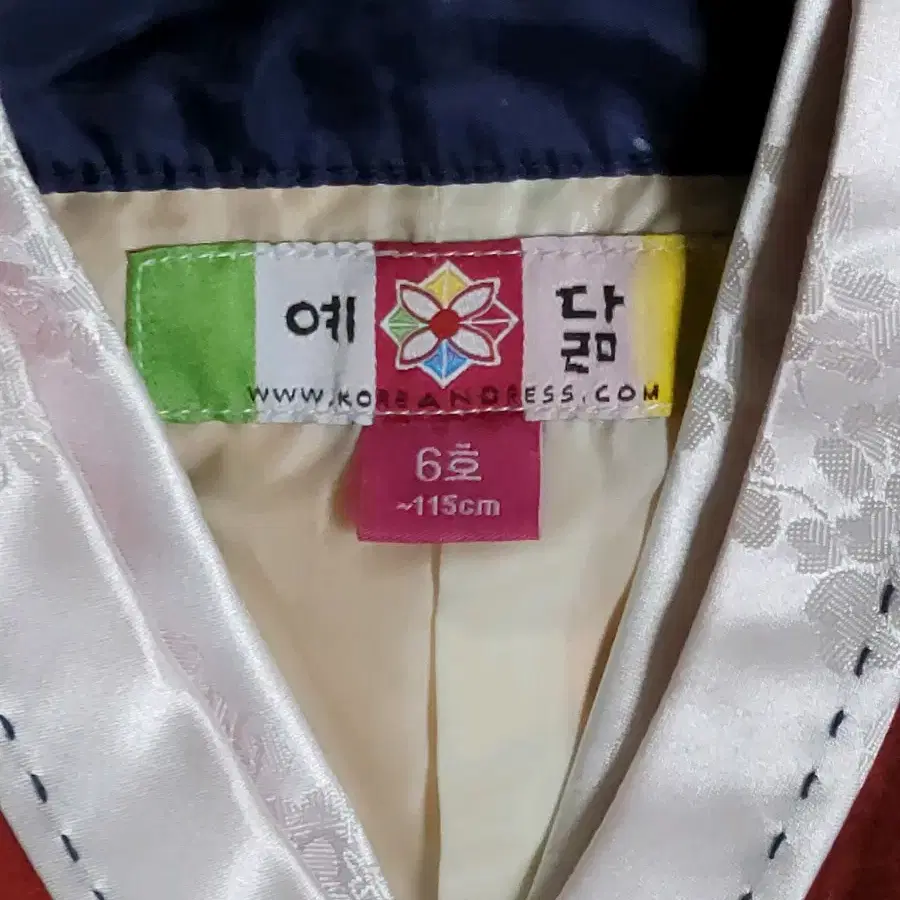 남아한복 6호